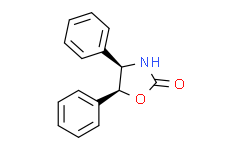 (4R，5S)-4，5-二苯基-2-噁唑烷酮,≥98%，≥99% e.e.
