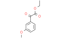3-甲氧基苯甲酰甲酸乙酯