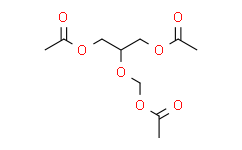 1，3-二乙酰氧-2-(乙酰氧基甲氧基)丙烷,98%