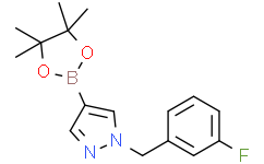 1-(3-氟苄基)吡唑-4-硼酸频哪醇酯,95%