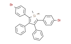 2，5-双(4-溴苯基)-1，1-二甲基-3，4-二苯基噻咯,≥95%