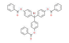 4，4'，4''-三(苯酰氧基)三苯甲基溴,≥97%