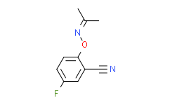 5-氟-2-异亚丙基氨基氧苯腈,≥96%