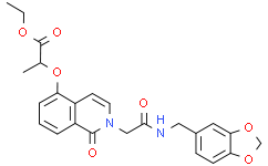 类固醇形成因子-1抑制剂