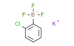 钾 2-氯苯基三氟硼酸,98%