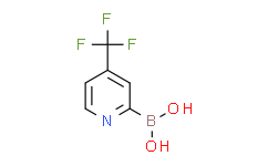 (4-(三氟甲基)吡啶-2-基)硼酸,97%