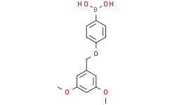 4-(3,5-甲氧基苄氧基)苯硼酸