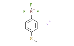 4-甲硫苯基三氟硼酸钾,98%