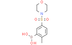 2-甲基-5-(N-吗啉基磺酰)苯基硼酸