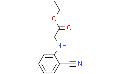 2-(2-氰基苯胺基)-乙酸乙酯,≥97%
