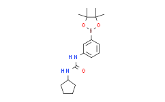 1-环戊基-3-(3-(4，4，5，5-四甲基-1，3，2-二氧硼杂环戊烷-2-基)苯基)脲,95%