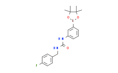 1-(4-氟苄基)-3-(3-(4，4，5，5-四甲基-1，3，2-二氧硼杂环戊烷-2-基)苯基)脲,95%