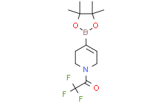 2，2，2-三氟-1-(4-(4，4，5，5-四甲基-1，3，2-二氧硼戊烷-2-基)-5，6-二氢吡啶-1(2H)-基)乙酮,97%