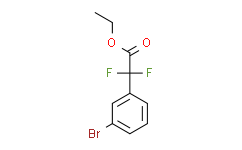 2-（3-溴苯基）-2，2-二氟乙酸乙酯,90%