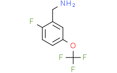 2-氟-5-(三氟甲氧基)苄胺,≥98%