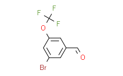 3-溴-5-(三氟甲氧基)苯甲醛,≥98%