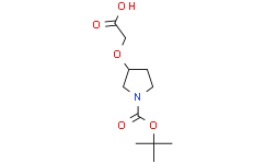 1-BOC-3-吡咯烷氧乙酸