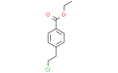 4-(2-氯乙基)苯甲酸乙酯