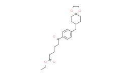 乙基 6-[4-[8-(1，4-二恶-8-氮杂螺-[4.5]癸基)甲基]苯基]-6-羰基己酸酯,97%