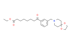 乙基 8-[3-[8-(1，4-二恶-8-氮杂螺-[4.5]癸基)甲基]苯基]-8-羰基辛酸酯,97%