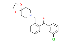 (3-氯苯基)[2-(1，4-二氧杂-8-氮杂螺[4.5]癸-8-基甲基)苯基]甲酮,97%