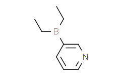 二乙基(3-吡啶基)硼烷,98%