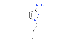 1-(2-甲氧乙基)-1H-吡唑-3-氨基,98%