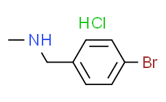 N-甲基-4-溴苄胺盐酸盐,≥97%