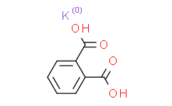 邻苯二甲酸氢钾,for HPLC，>99.5%