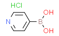 砒啶-4-硼酸盐酸盐,≥98%