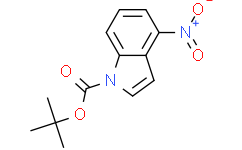 1-Boc-4-硝基吲哚,≥97%