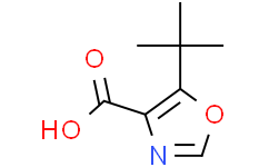 5-叔丁基-1,3-噁唑-4-羧酸