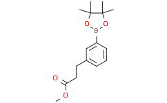 3-(3-(4-(4,4,5,5-四甲基-1,3,2-二氧硼杂环戊烷-2-基)苯基)丙酸甲酯