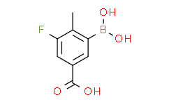 3-硼酸基-5-氟-4-甲基苯甲酸,≥97%