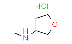 3-甲胺-四氢呋喃盐酸盐,97%