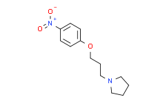 1-(3-(4-硝基苯氧基)丙基)吡咯烷,≥95%