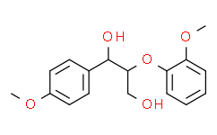 2-(2-甲氧基苯氧基)-1-(4-甲氧基苯基)丙烷-1，3-二醇,97%