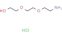 2-(2-(2-氨基乙氧基)乙氧基)乙醇盐酸