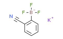(2-氰基苯基)三氟硼酸钾,98%