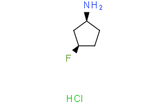 (1S，3R)-3-氟环戊烷胺盐酸盐