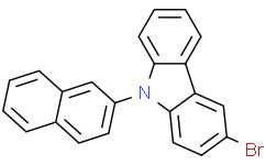 3-溴-9-(2-萘基)咔唑,≥98%