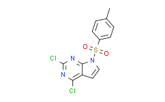 2，4-二氯-7-甲苯磺酰-7H-吡咯并[2，3-d]嘧啶,98%