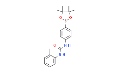 N-(2-甲基苯基)-N'-[4-(4，4，5，5-四甲基-1，3，2-二氧硼杂环戊烷-2-基)苯基]脲,95%