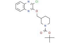 3-[[(3-氯-2-喹喔啉基)氧基]甲基]-1-哌啶甲酸叔丁酯