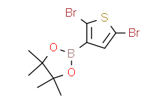 2，5-二溴噻吩-3-硼酸频那醇酯,97%