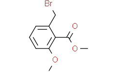 2-溴甲基-6-甲氧基苯甲酸甲酯