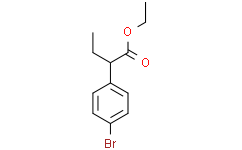 2-(4-溴苯基)丁酸乙酯,97%