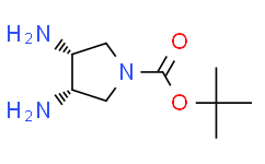 (3R，4S)-rel-3，4-二氨基吡咯烷-1-羧酸叔丁酯,≥95%