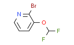 2-溴-3-(二氟甲氧基)吡啶,≥95%