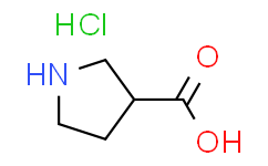 吡咯烷-3-甲酸盐酸盐,97%